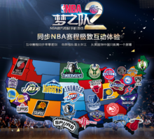 参赛为职
