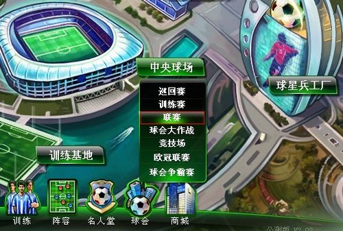优化郑