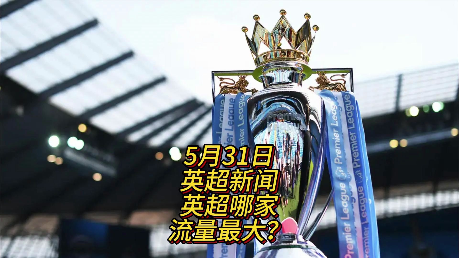 方面源