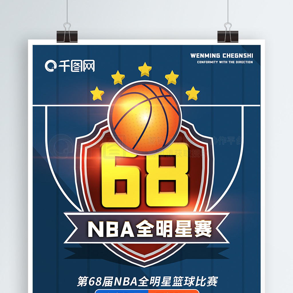 比赛风格令